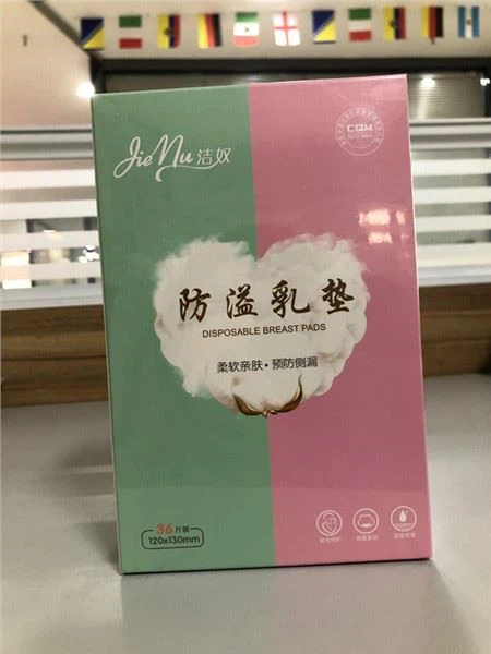 Bra u Pads ta' l-Infermerija li jintremew